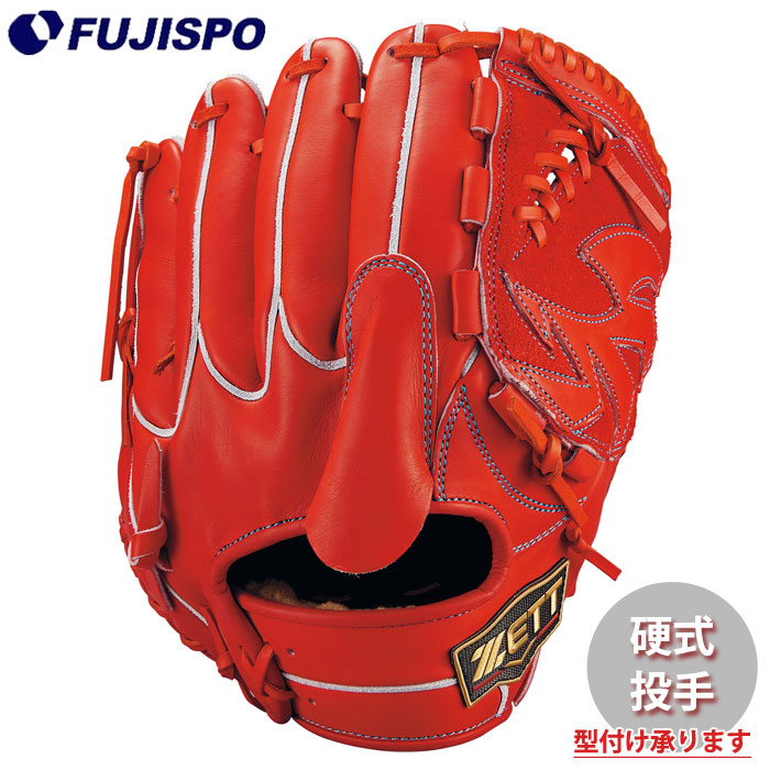 野球グローブ ゼット プロステイタス 硬式 投手 投手用 硬式グローブ
