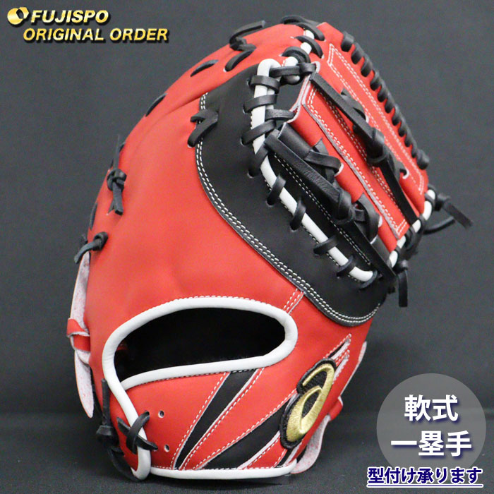 579 アシックス 型抜群 極美品 軟式 ファーストミット 579 アシックス