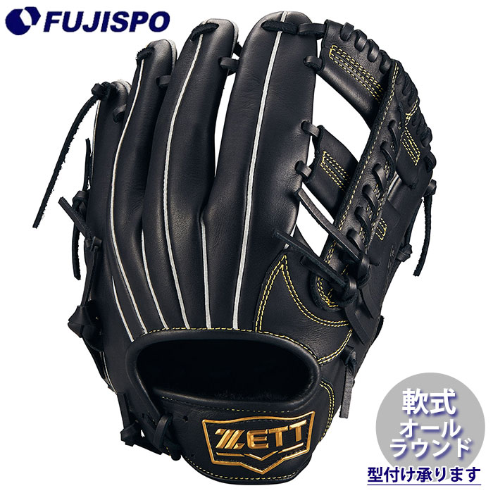 ゼット 軟式 ソフトステア オールラウンド用 BRGB35520 [右利き用
