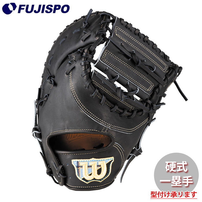 野球グローブ ウィルソン 硬式 ファーストミット」の人気商品一覧