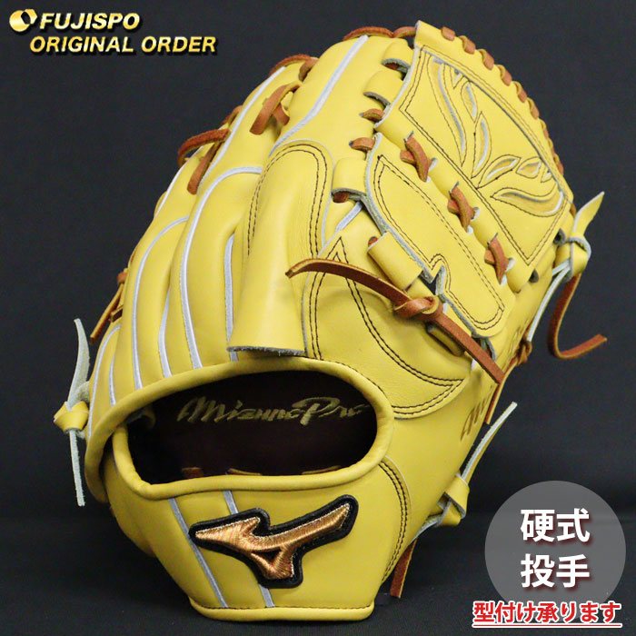 ミズノプロ硬式内野用ライトブラウン 右投げ ミズノプロ硬式内野用