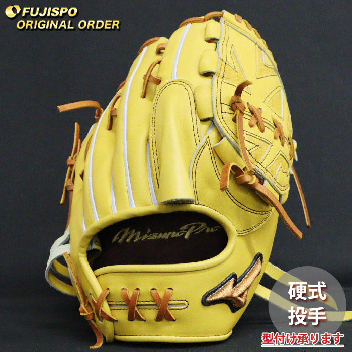 野球グローブ ミズノプロ 投手 オーダー 硬式グローブ」の人気商品一覧