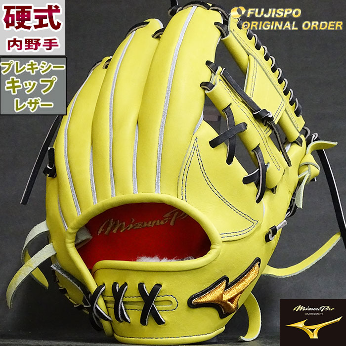 ミズノプロオーダー ビッグM 軟式野球グローブ イエロー 内野手用