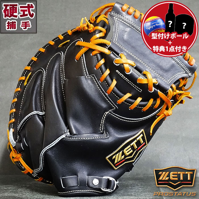 306.ダイヤモンドショップ限定品プロステイタスプレミアム硬式ミット