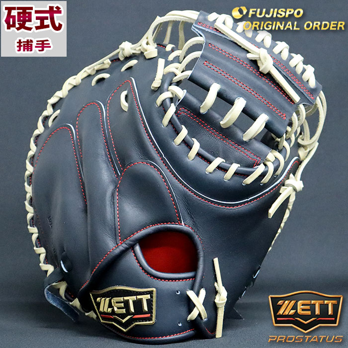 楽天市場】プロステイタス 硬式 オーダー キャッチャー ミット