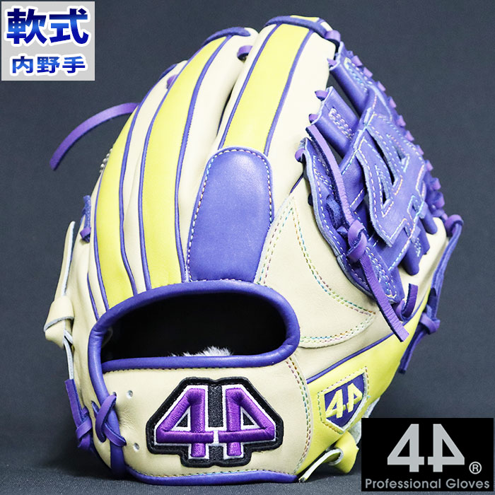楽天市場】軟式 カラー グラブ 44-2022 内野 フォーティーフォー 44