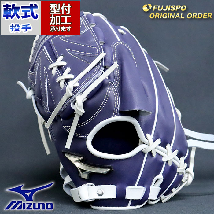 楽天市場】野球 ミズノ 軟式グローブ 軟式 グローブ グローバル