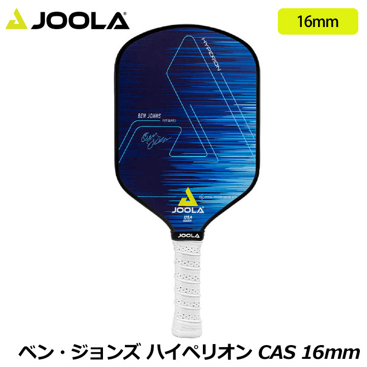 楽天市場】ヨーラ PAPAO003 ベン・ジョンズ ハイペリオン CAS 16mm