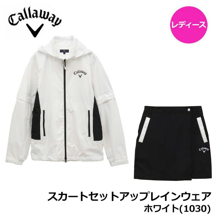 ゴルフ セットアップ レディース」の人気商品一覧 | 安い商品を通販