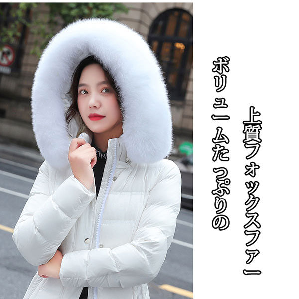 楽天市場】ダウンコート コート レディース 冬 ロングコート 大きい