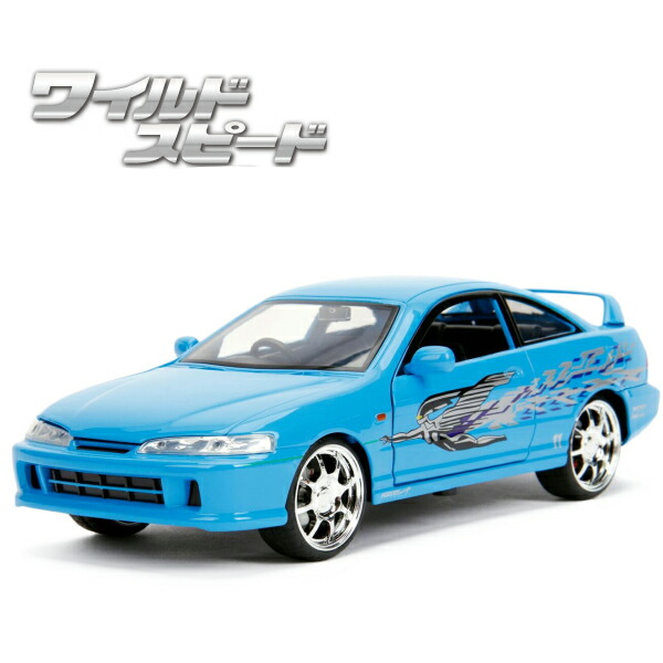 楽天市場】JADATOYS 1/24 ミニカー ワイルドスピード ダイキャストカー