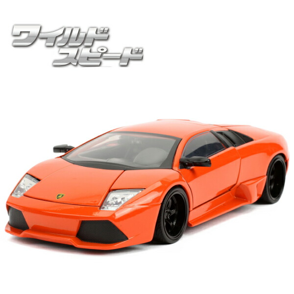 楽天市場】ミニカー 1/24 ワイルドスピード ダイキャストカー