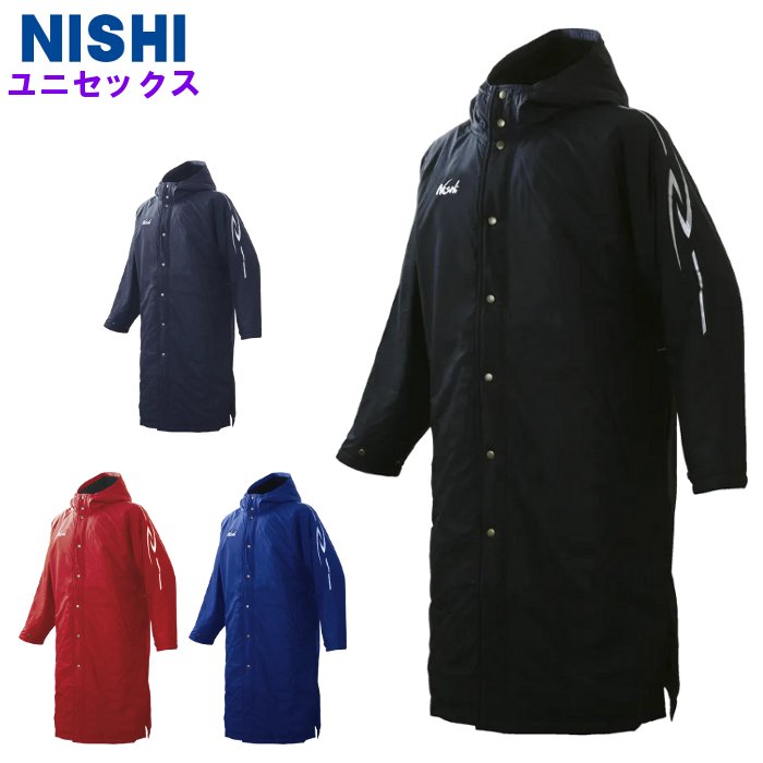 楽天市場】ニシ メンズ ウォームアップ コート (ベンチコート