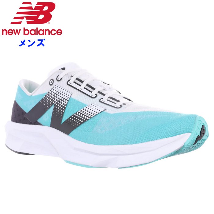 楽天市場】ニューバランス メンズ ランニングシューズ FUELCELL PVLSE