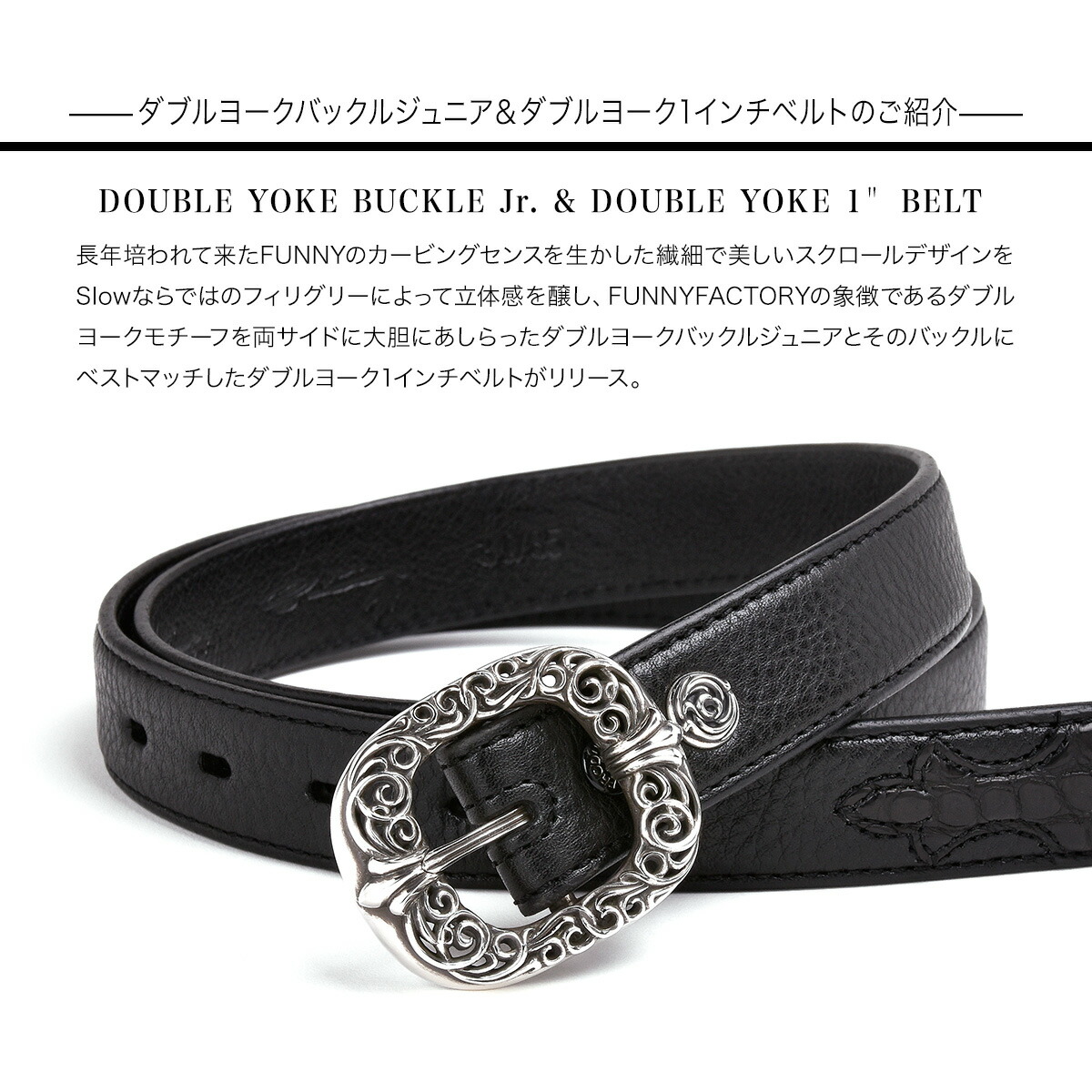 楽天市場】【FUNNY公式ストア】 ダブルヨークバックルジュニア