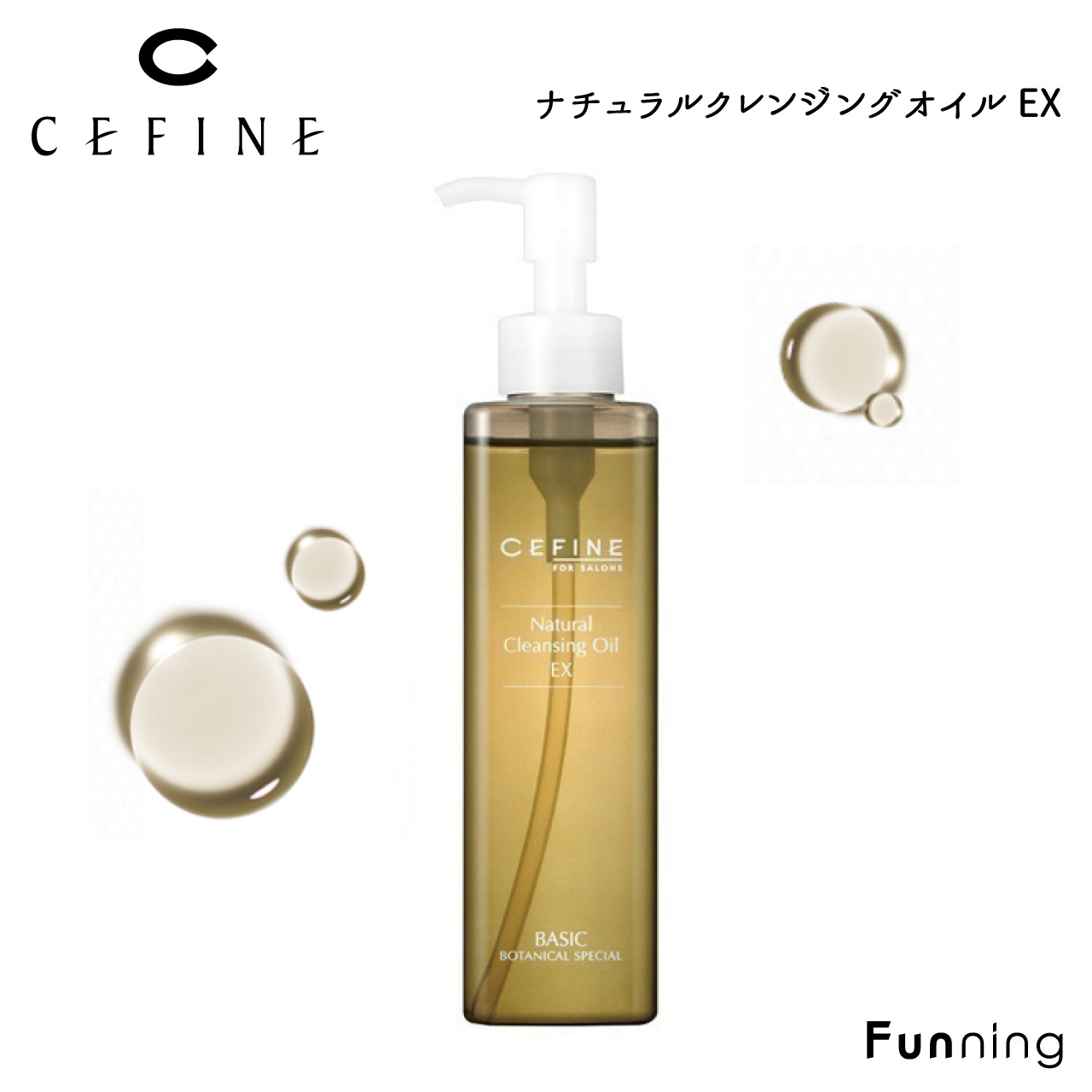 楽天市場】セフィーヌ ナチュラルクレンジングオイル 400mlの通販