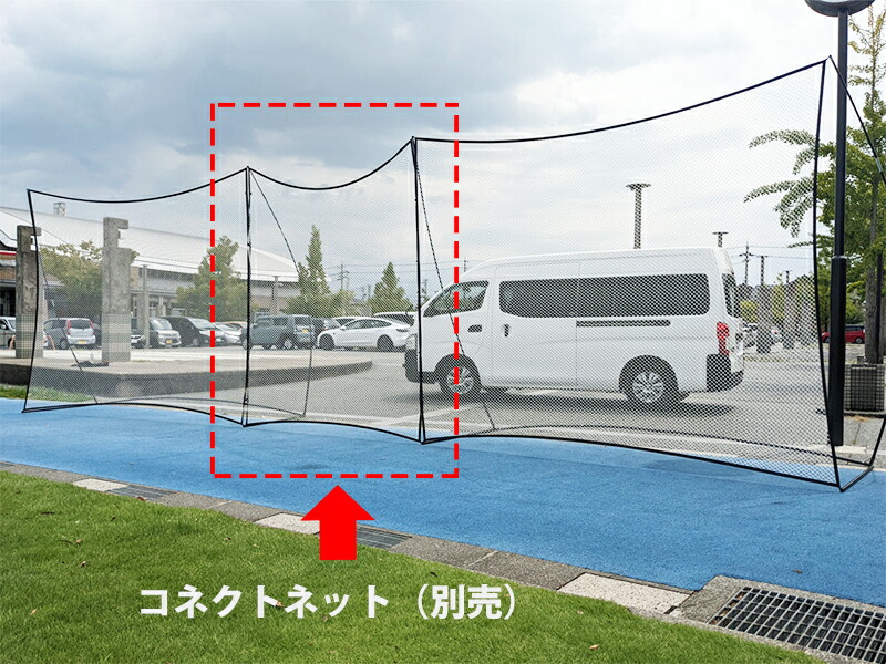 楽天市場】防球ネット バックネット 3.7M x 3M 野球 サッカー テニス