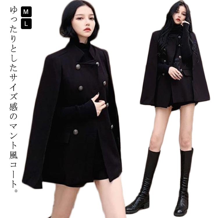 h.naot blood 黒 ポンチョ・ケープコート リボン付き 楽天市場】コート