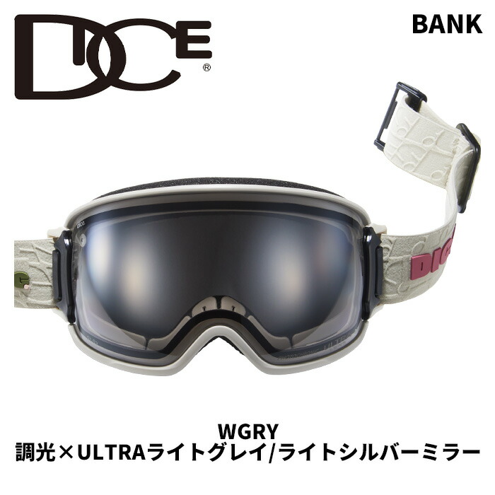 dice bank ゴーグル」の人気商品一覧 | 安い商品を通販サイトから探す