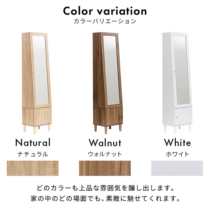 楽天市場】【クーポンで5%OFF☆2/22 0:00〜2/23 1:59】 姿見 収納