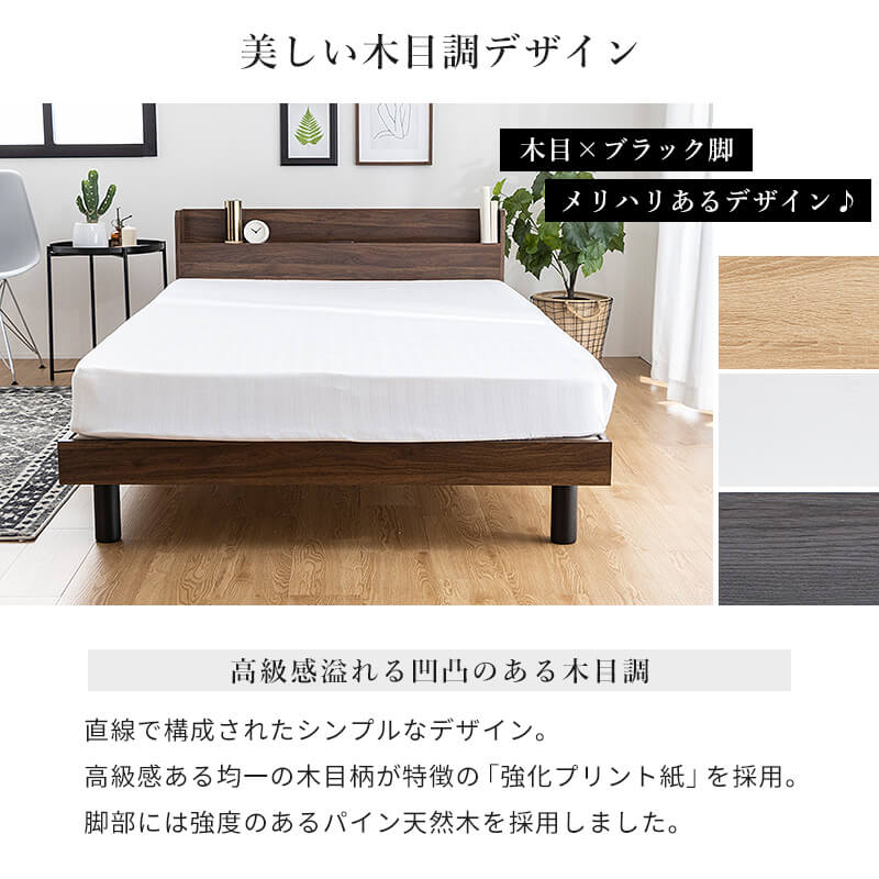 楽天市場】【ポイント5倍☆2/19 20:00〜2/20 23:59】 ベッド