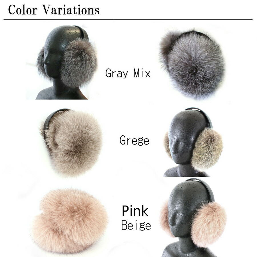 楽天市場】【フォックス ファーイヤーマフ】[毛皮イヤーマフ][ファー耳