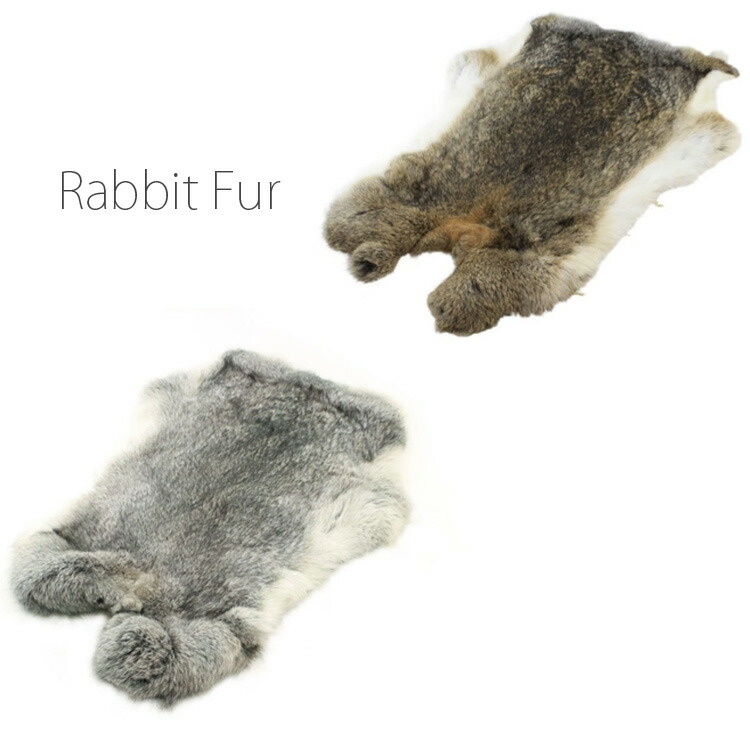 楽天市場】【ファー素材】ラビットファー素材】ラビット 原皮 送料無料