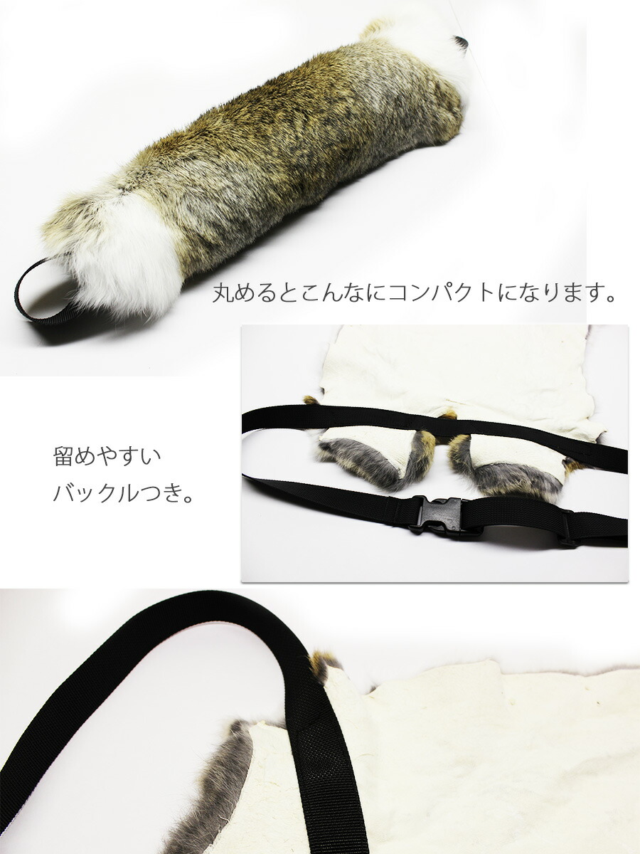強度抜群ラビット尻あて 登山 キャンプ 毛皮敷物 山菜 釣り 山伏