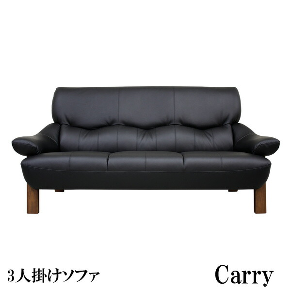 楽天市場】アサヒ ソファの通販