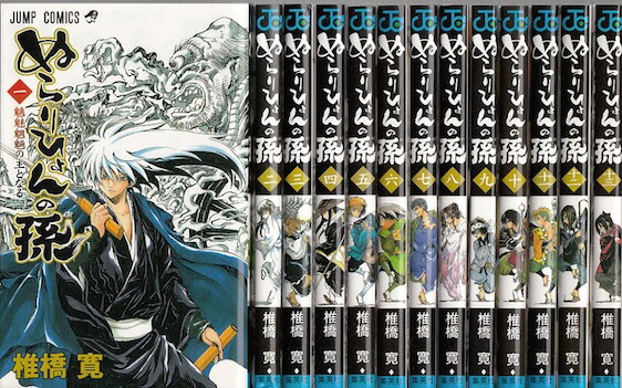 楽天市場】【漫画】【中古】ぬらりひょんの孫 ＜1〜25巻完結＞ 椎橋寛