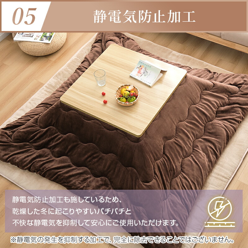 楽天市場】【1000円OFFクーポン!】＼楽天1位／ こたつ布団 長方形