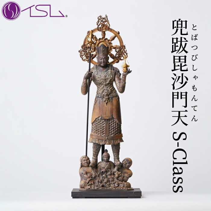 時代市場□秀作□念持仏 木爪厨子入 古様木造毘沙門天像□仏像・仏教