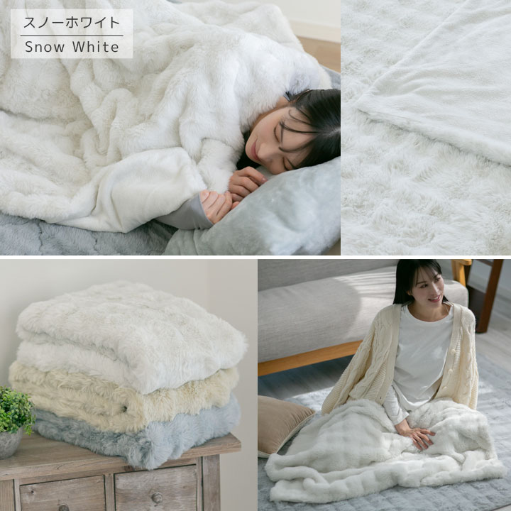 楽天市場】毛布 シングル 厚手 暖かい 冬用 もこもこ 二枚合わせ 毛布