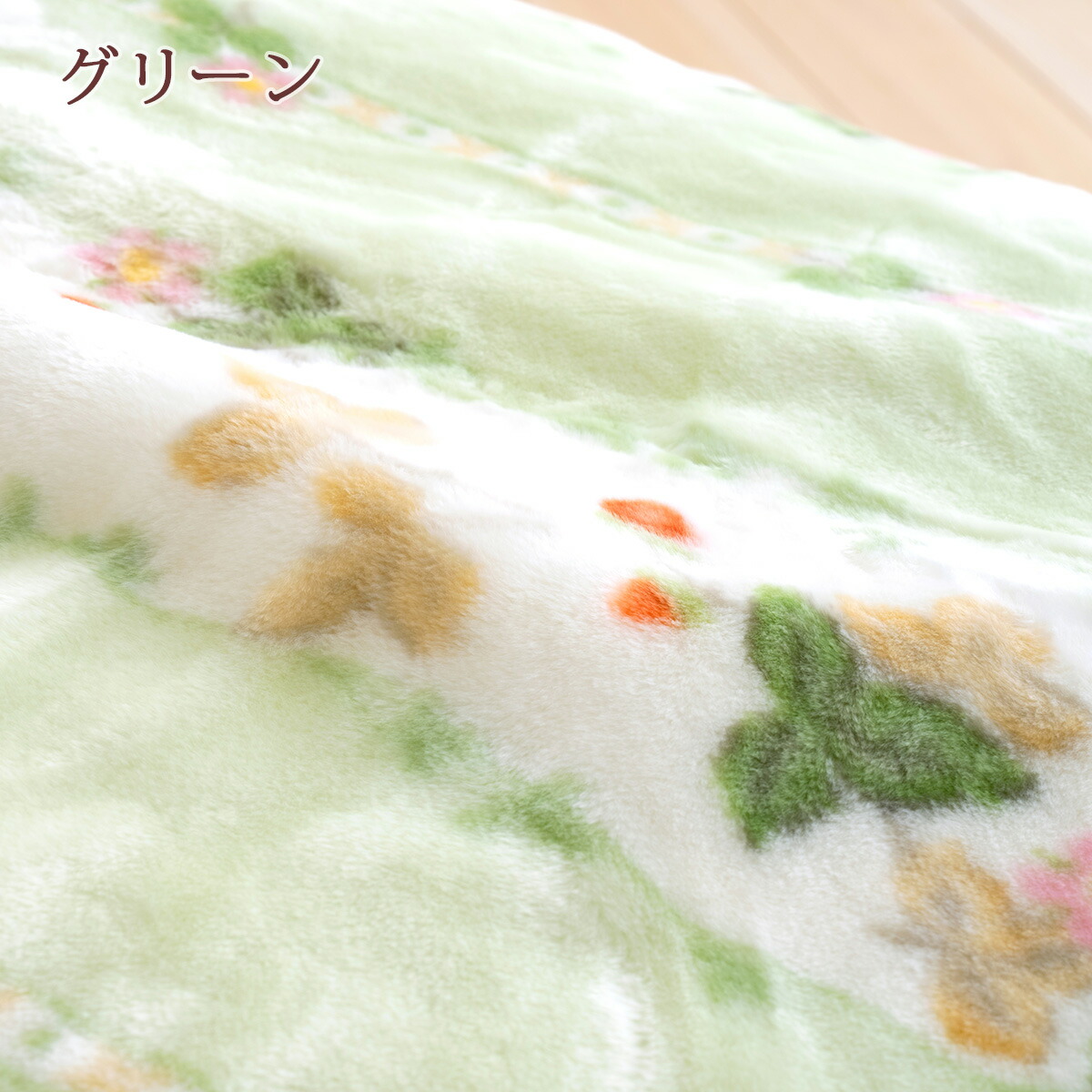 楽天市場】クリアランス☆最大2万円OFFクーポン ウェッジウッド 毛布