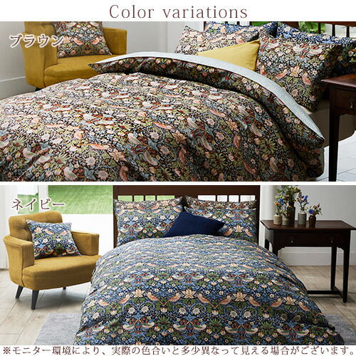 楽天市場】クリアランス☆最大2万円OFFクーポン 西川 掛け布団カバー