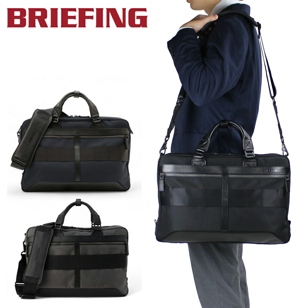 楽天市場】【最大40倍 23日2時迄】【ノベルティ特典】 ブリーフィング