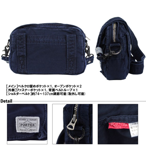 楽天市場】ポーター ディープブルー ショルダーバッグ 630-06445 50