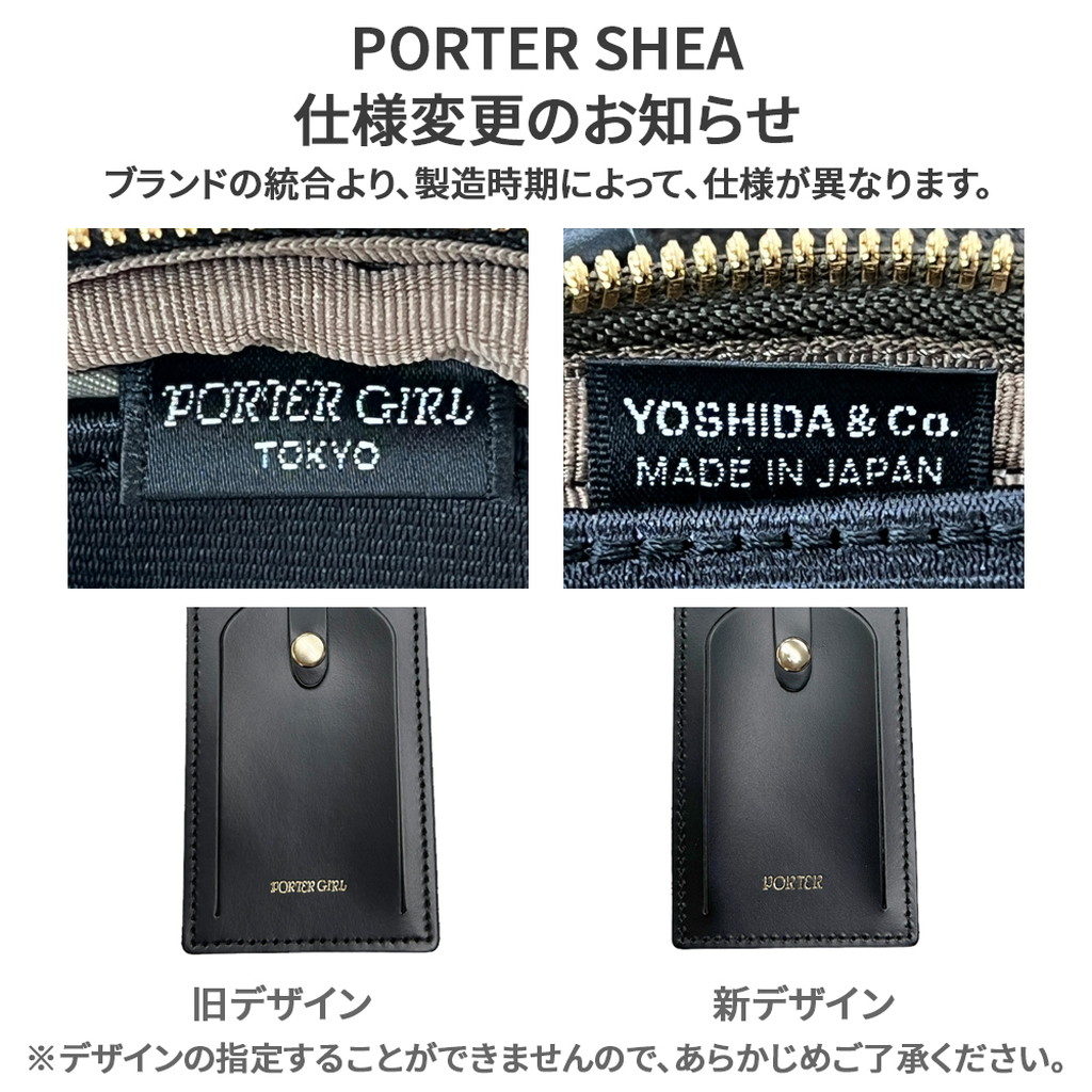 楽天市場】ポーター シア デイパック 871-15123 10 ブラック PORTER