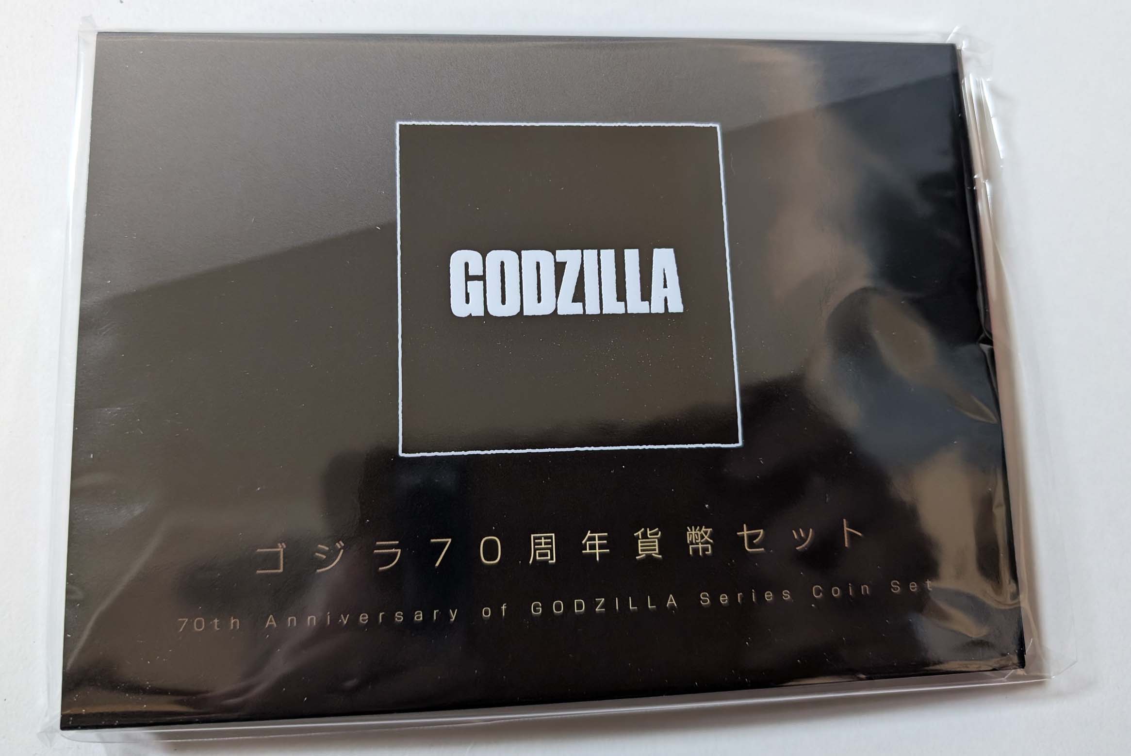 楽天市場】ゴジラ70周年貨幣セット 造幣局 : FUTABA111