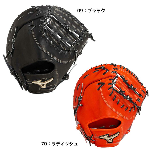 グローバルエリート 野球 グローブ ファーストミット」の人気商品一覧