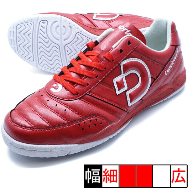 楽天市場】デスポルチ（靴サイズ（cm）27.0）（メンズシューズ