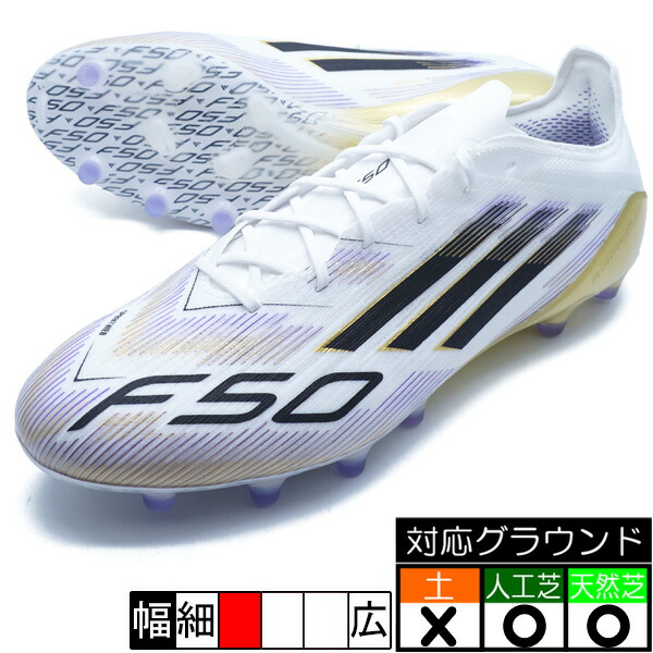 楽天市場】f50 elite ag（スポーツ・アウトドア）の通販