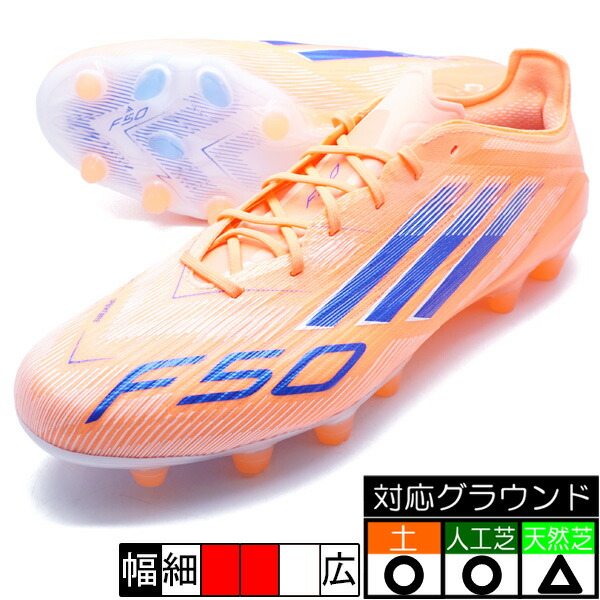 楽天市場】F50 ELITE HG/AG JAPAN アディダス adidas JH7646 ビーム
