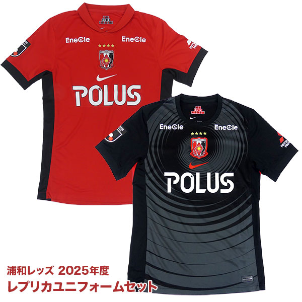 浦和レッズ ユニフォーム」の人気商品一覧 | 安い商品を通販サイトから
