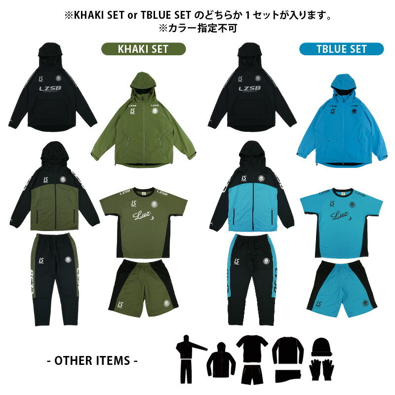 楽天市場】ルースイソンブラ/LUZ e SOMBRA 2022年サッカー・フットサル