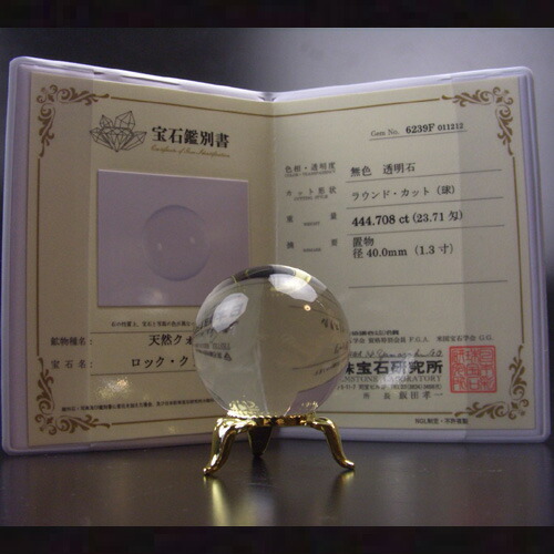 楽天市場】【送料無料】40mmミリ丸玉 天然本水晶玉AA 高級品◇宝石