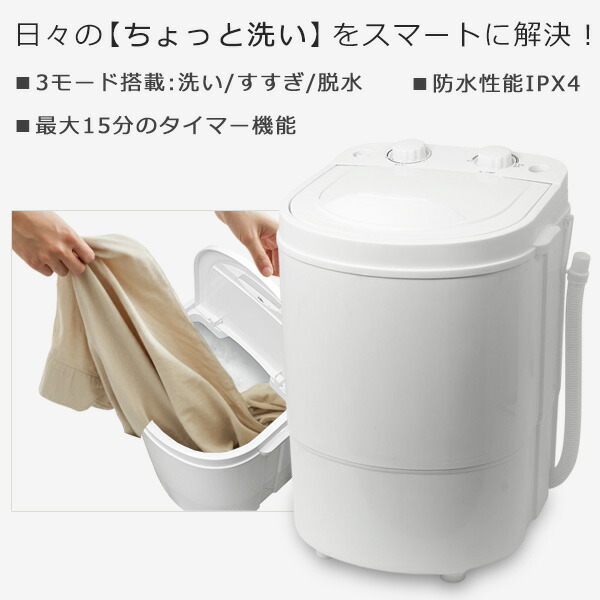 楽天市場】洗濯機 ポータブル 小型 ミニ バケツ型 コンパクト 洗濯