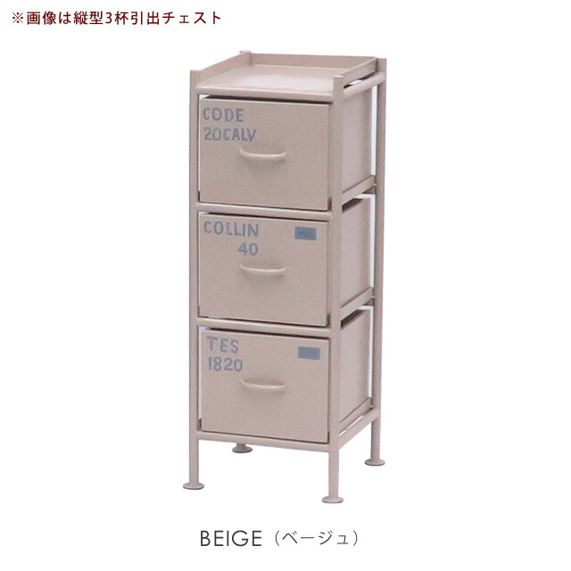 ienowa チェスト」の人気商品一覧 | 安い商品を通販サイトから探す