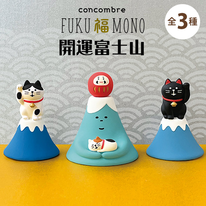 楽天市場】コンコンブル ( concombre ) デコレ ( DECOLE ) 正月 開運