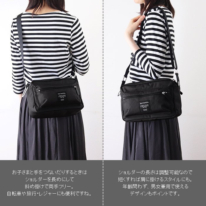 楽天市場】マリメッコ マイ シングス ショルダーバッグ / ブラック